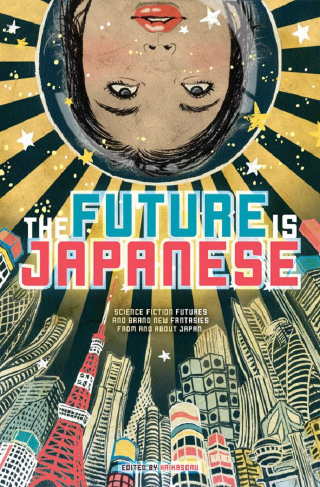 Illustration for article titled One anthology contains the most amazing visions of future Japan